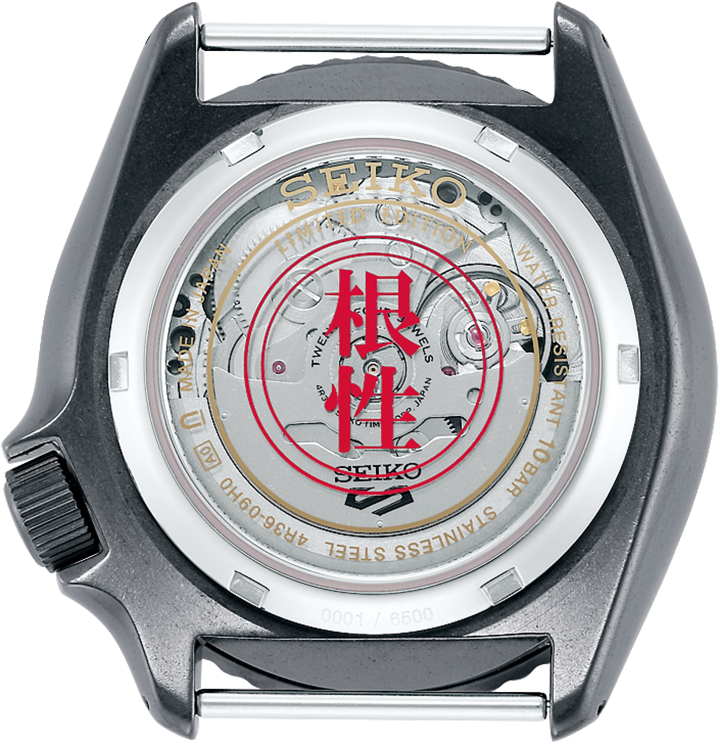 Seiko 5 Sports Naruto/Boruto Limited Edition Boruto Watch SBSA095